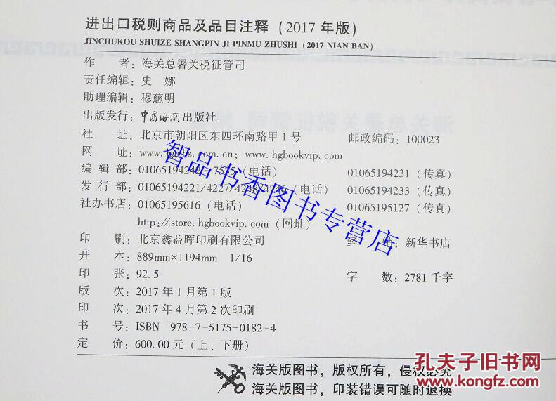 2025澳門正版全年正版資料|國內(nèi)釋義解釋落實,澳門正版資料與國內(nèi)釋義解釋落實，走向未來的探索之旅