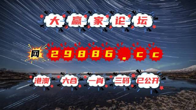 澳門六開彩天天正版資料2025年|原理釋義解釋落實,澳門六開彩天天正版資料與犯罪問題的探討