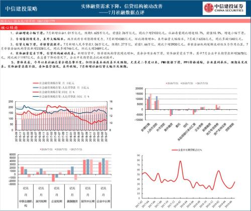 2024澳門特馬今晚開獎的背景故事,統(tǒng)計數(shù)據(jù)詳解說明_機(jī)動版88.481