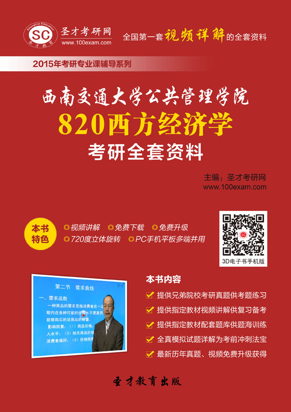 2024年新奧正版資料免費(fèi)大全159期管家婆,理論考證解析_輕量版99.905