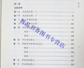 2025年四不像免費(fèi)資料大全|簡(jiǎn)單釋義解釋落實(shí),探索未來，四不像免費(fèi)資料大全的釋義與落實(shí)策略