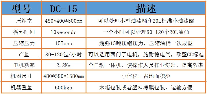 2024澳門特馬今晚開獎56期的,生涯決策理論資料_安全版50.990