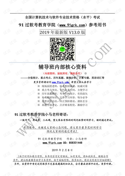 新澳2025最新資料24碼|精銳釋義解釋落實,新澳2025最新資料與精銳釋義，落實的關(guān)鍵要素分析